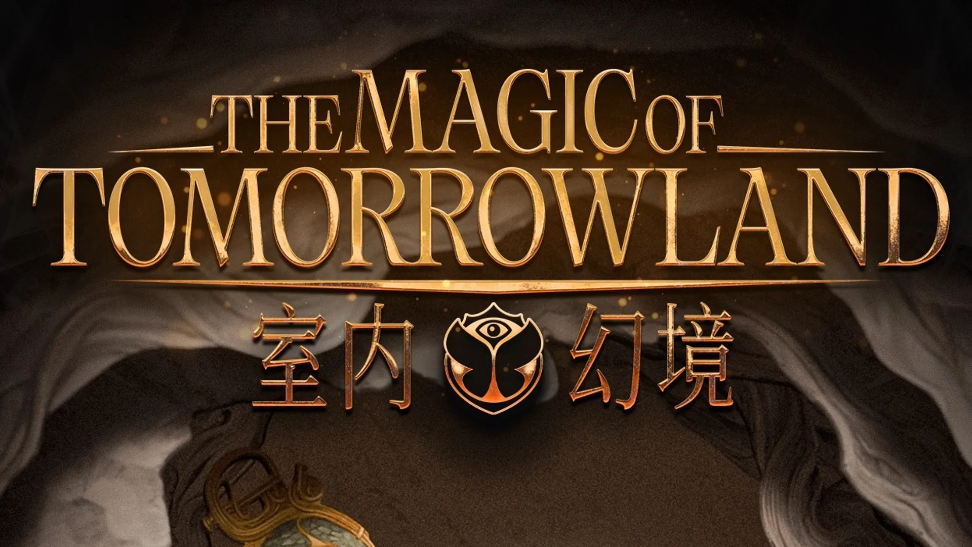 TomorrowLand 2015 High Resolution Wallpapers [PSD] by pratikmisal6988 on  DeviantArt, image size:1920x1080